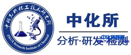 配方分析