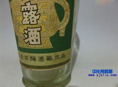露酒檢測