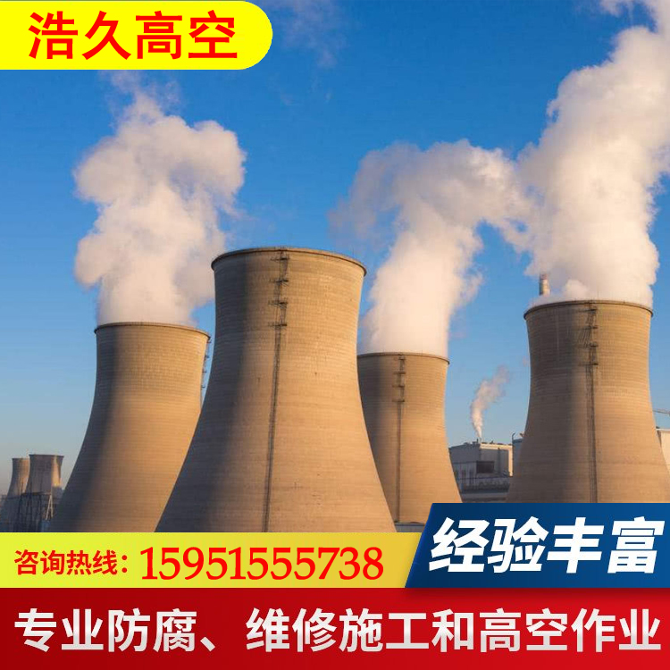 雷州高煙囪
