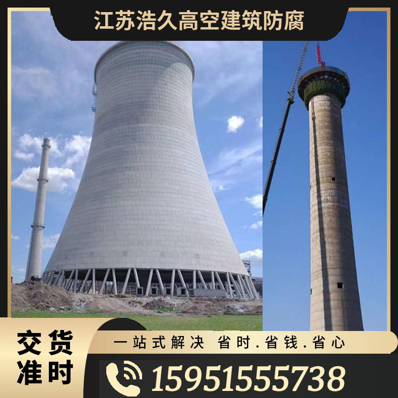 南平煙囪繪畫(huà)