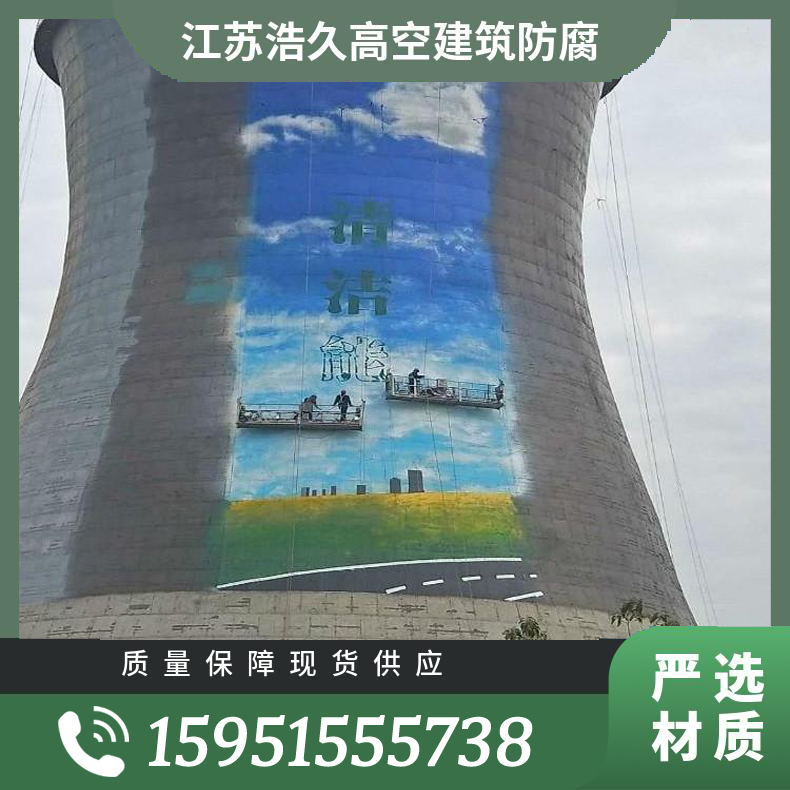 綿陽(yáng)修建煙囪