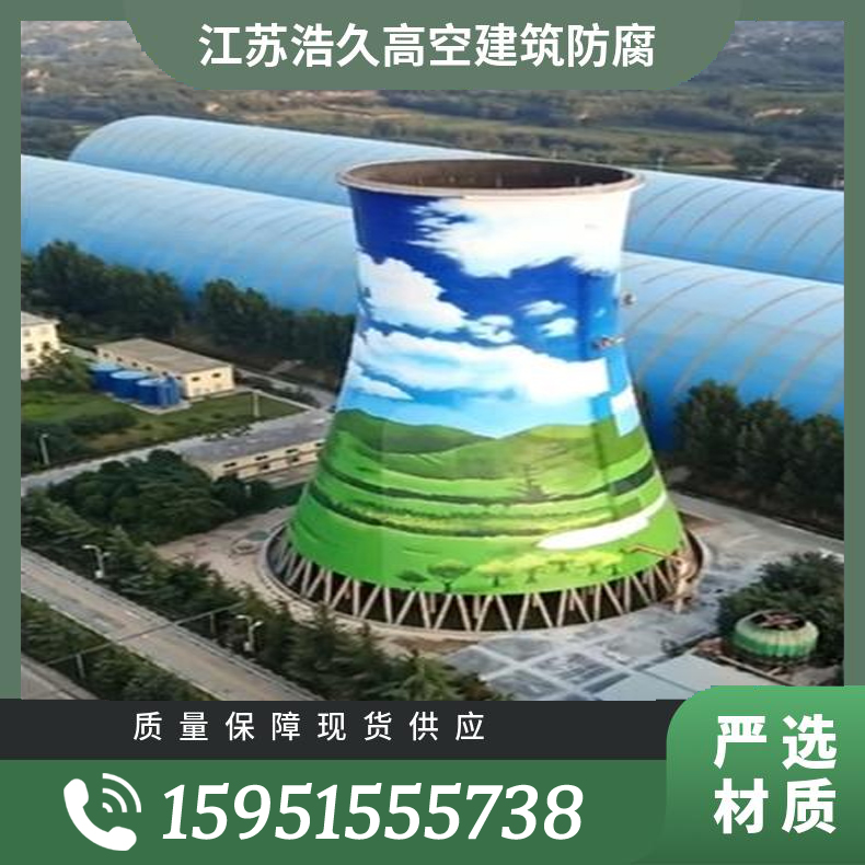 滿(mǎn)洲里聚尿煙囪