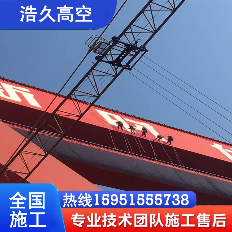 臺州20米鋼制煙囪基礎